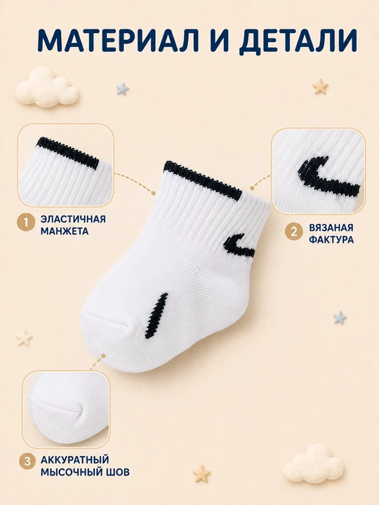 Детские короткие носки RIMAX для малышей 0–3 лет, 1 пара, цвет и рисунок случайные - 