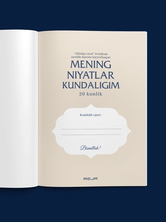 Niyatlar kundaligi, "Allohga oson" kundaligi