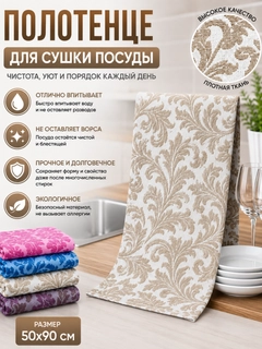 Бежевый меланж