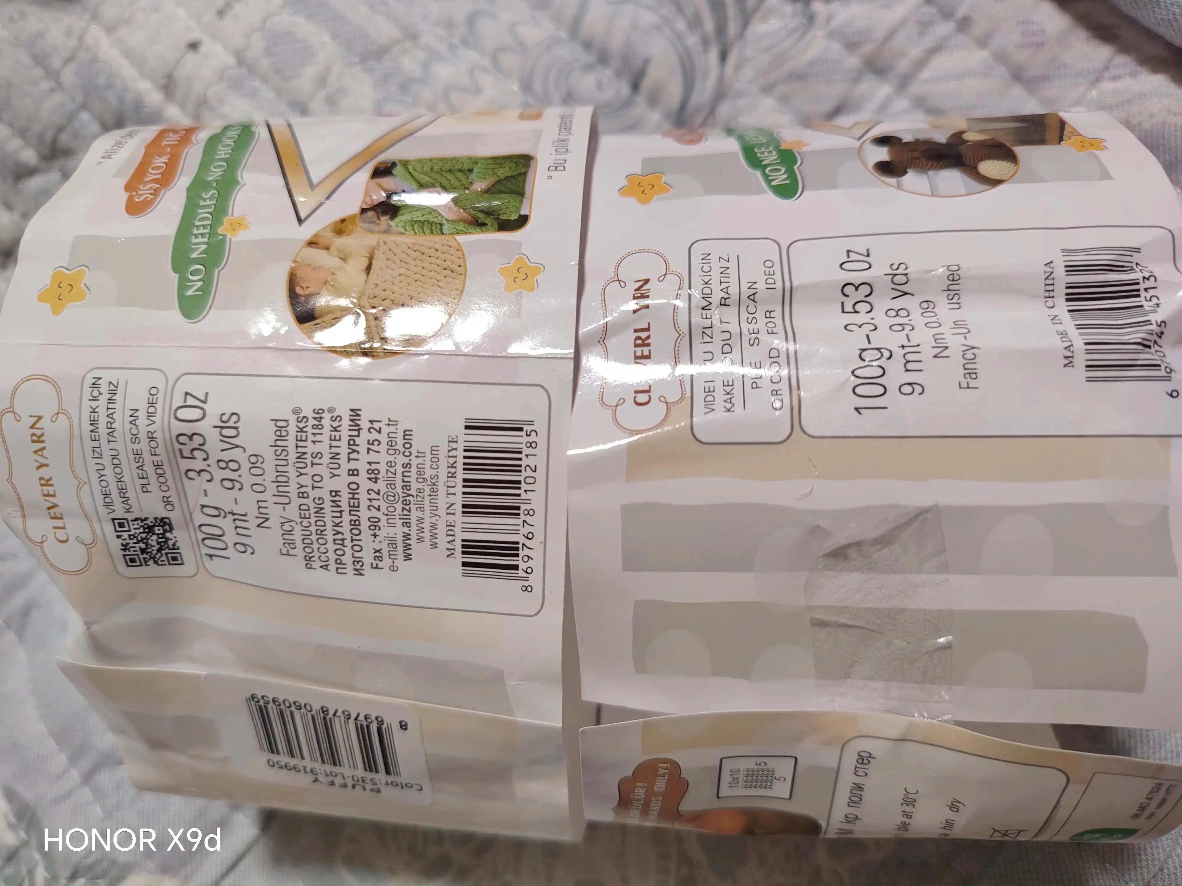 Katta ilmoqli to'qish uchun, ip Alizie Puffyu, 100 gr, 7 metr