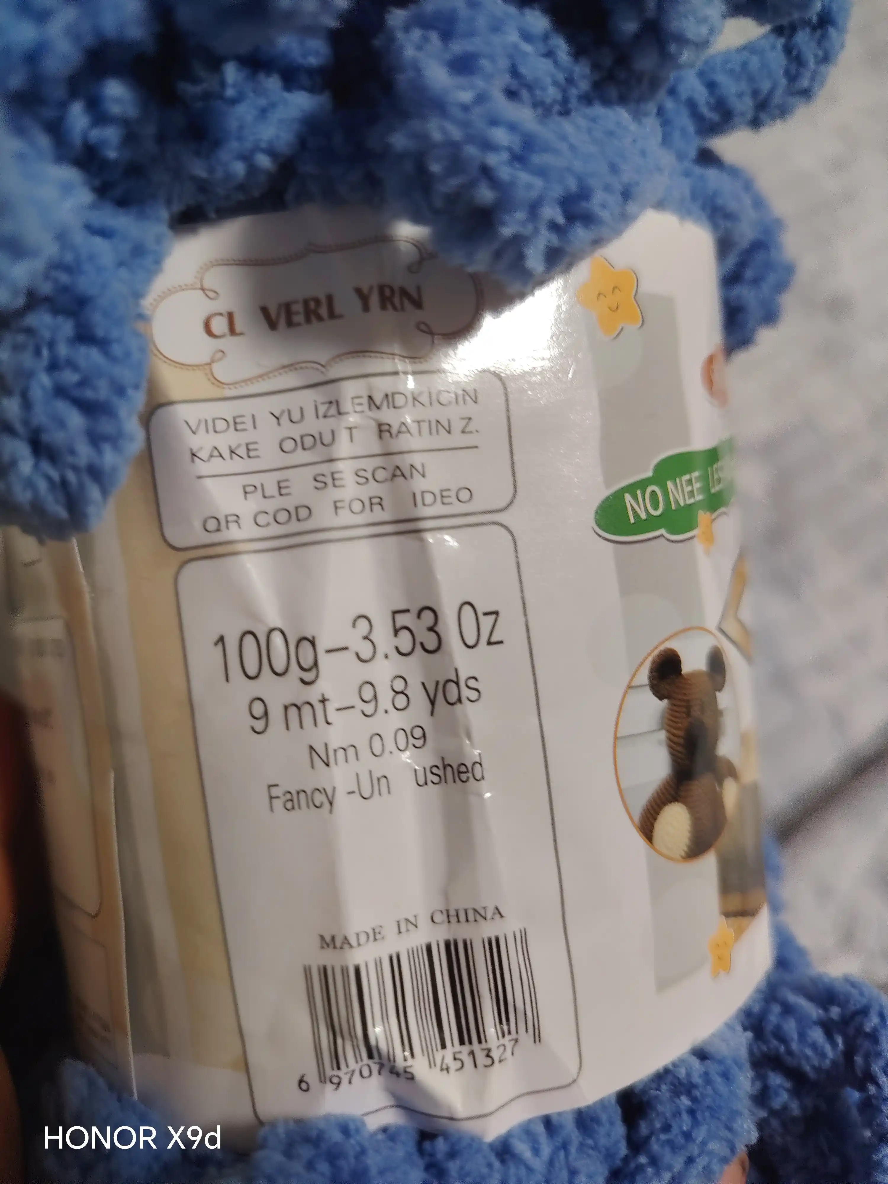 Katta ilmoqli to'qish uchun, ip Alizie Puffyu, 100 gr, 7 metr