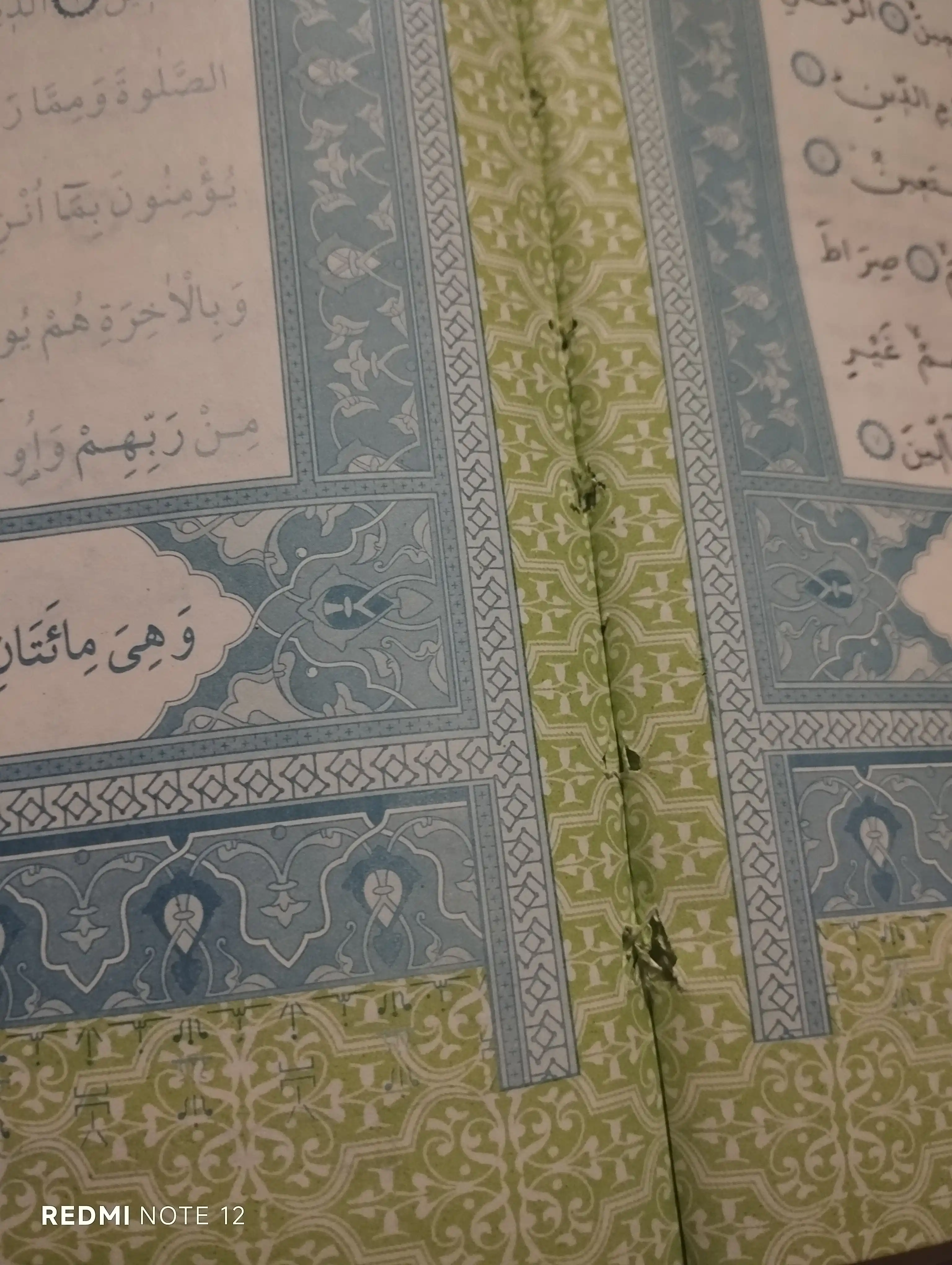Soyali Qur'on — Коран в твёрдом переплёте, 600 страниц