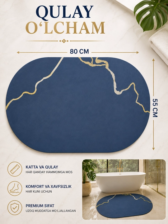 Коврик для ванной 80×55 см, противоскользящий, быстросохнущий, овальный