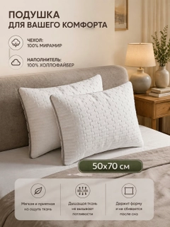 Прозрачный