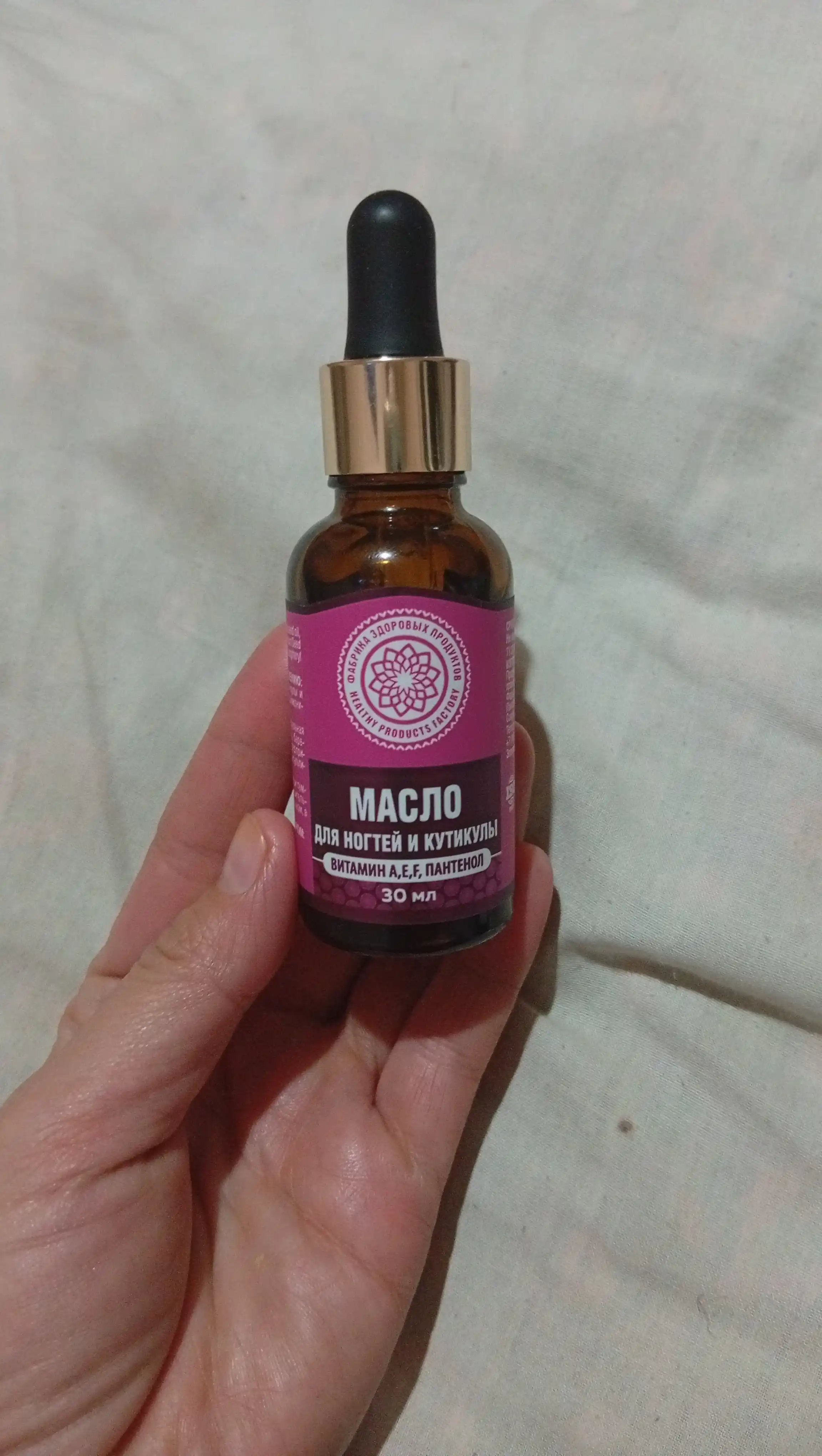 Tirnoq va kutikula uchun yog' AYA, namlantiruvchi, vitaminlar va pantenol, parvarish,30 ml