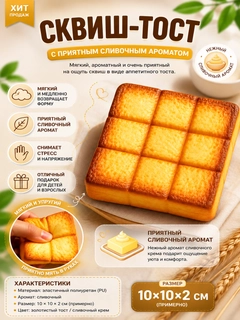 Желтый