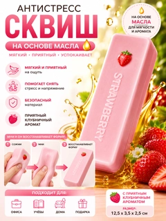 Розовый