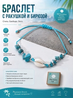 Бирюзовый
