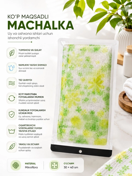 Mochalka sochiq badan uchun Skin Care, gulli