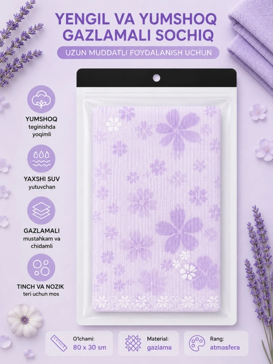 Mochalka sochiq badan uchun Skin Care, gulli