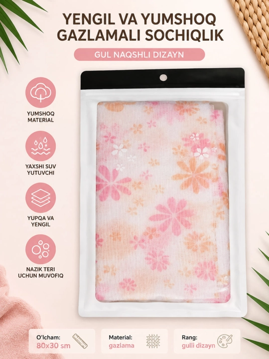 Mochalka sochiq badan uchun Skin Care, gulli