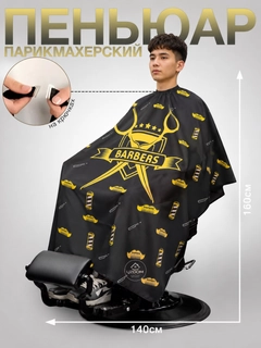 Золотой