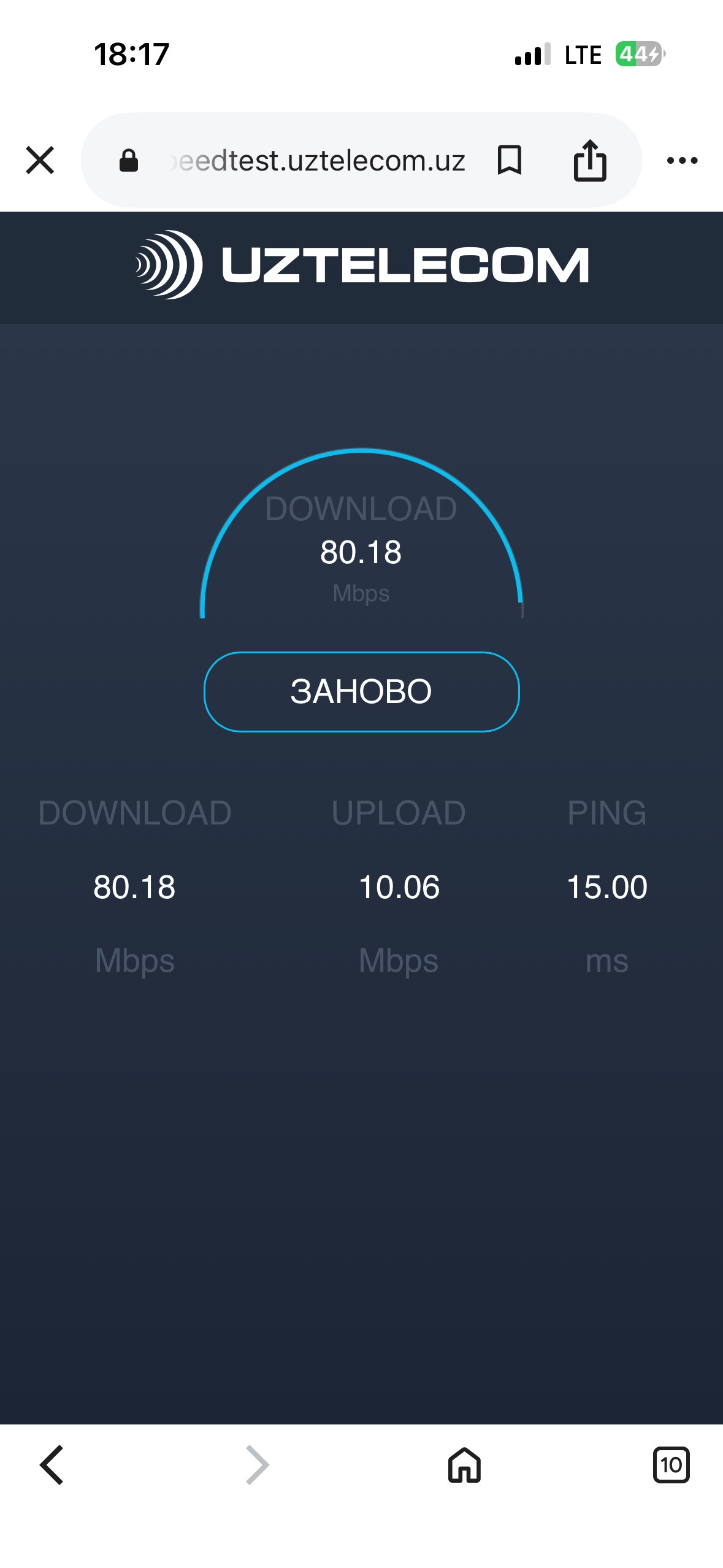 GPON роутер Wi-Fi 6 AX3000, для Uztelecom и всех провайдеров