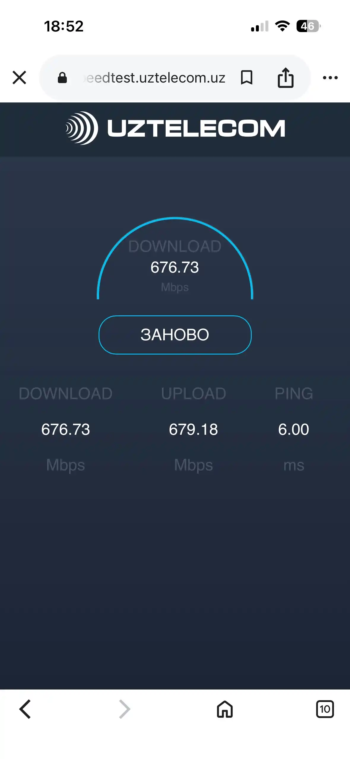 GPON роутер Wi-Fi 6 AX3000, для Uztelecom и всех провайдеров