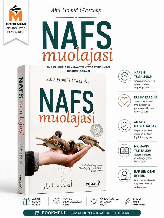 Abu Homid G`azzoliy - Nafs muolajasi - 