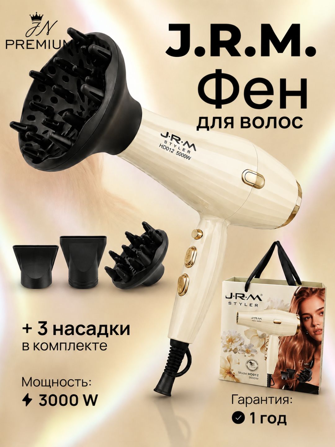 Кремовый