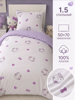 Аметистовый