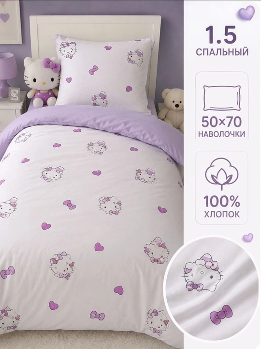 Постельное белье 1.5 спалное супер сатин (с 1 нав 50х70) 100% хлопок - 