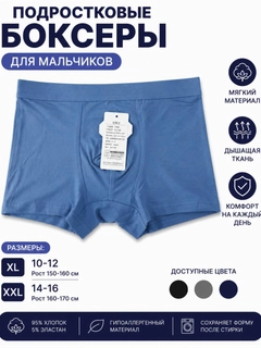 Голубой