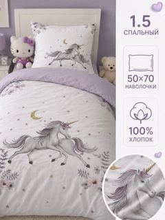 Лавандовый