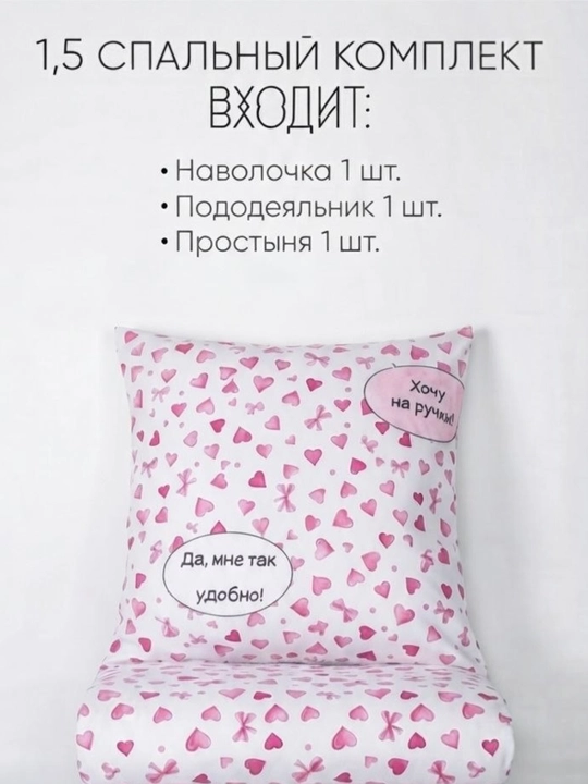 Постельное белье 1.5 спалное супер сатин (с 1 нав 50х70) 100% хлопок