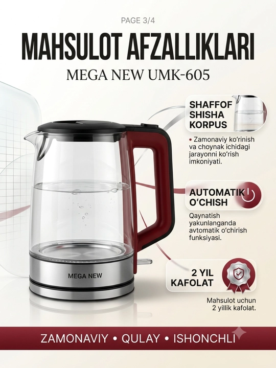 Elektr choynak— Mega New Umk-605