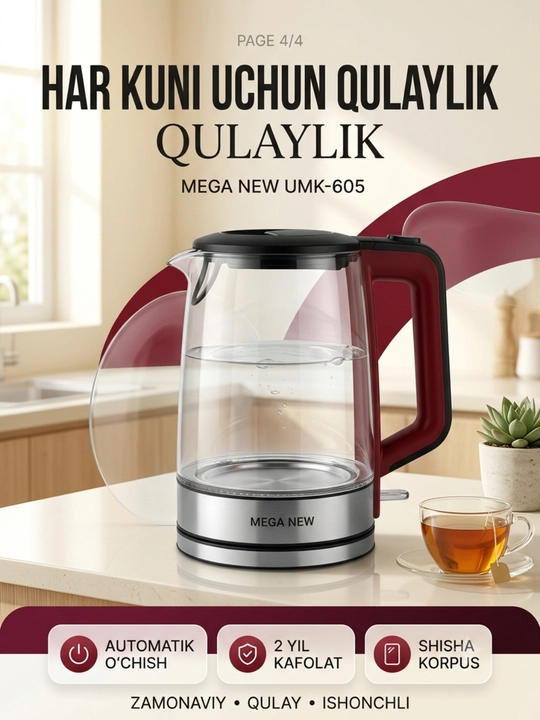 Elektr choynak— Mega New Umk-605