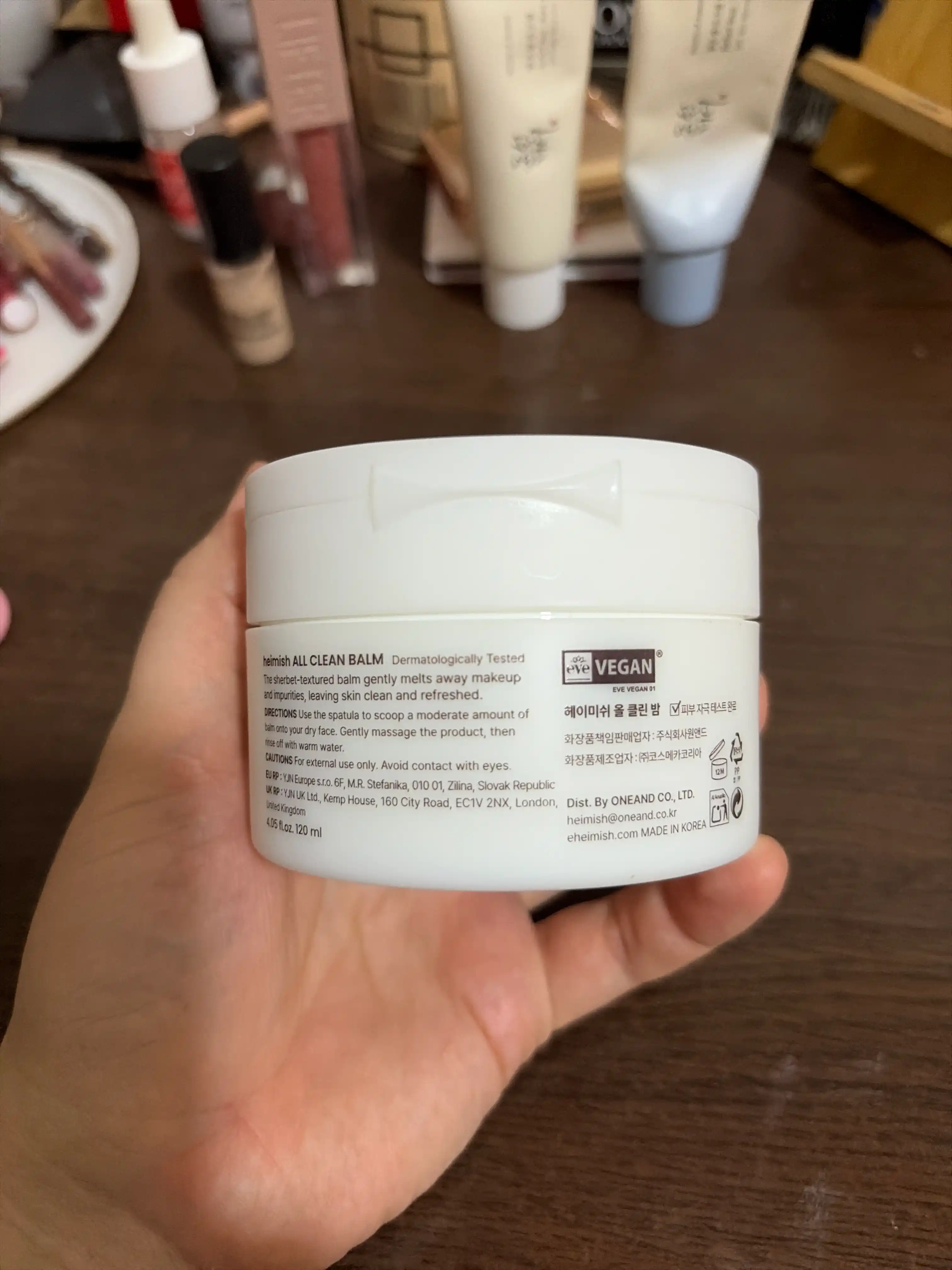 Бальзам для снятия макияжа Heimish All Clean Balm, 120 мл