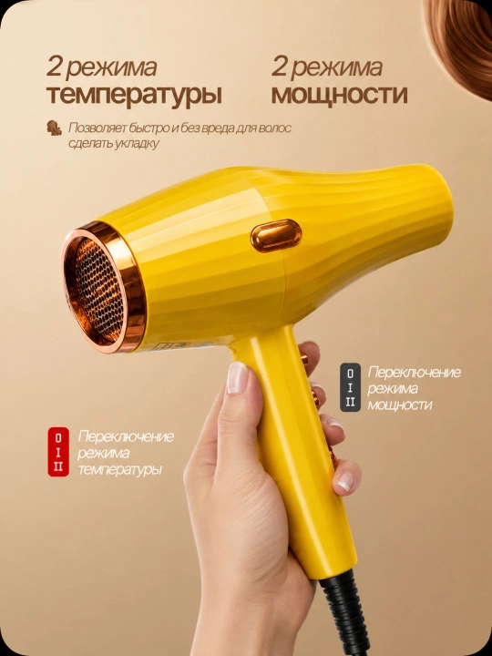 Профессиональный фен для волос JRM, для сушки и укладки с ионизацией, 9000W