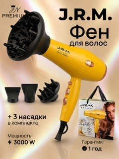 Желтый