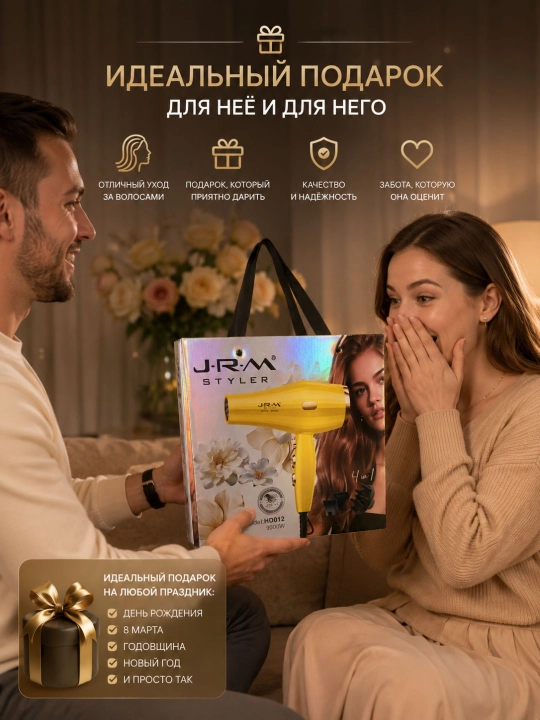 Профессиональный фен для волос JRM, для сушки и укладки с ионизацией, 9000W