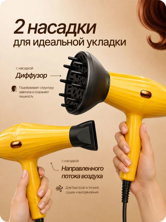 Профессиональный фен для волос JRM, для сушки и укладки с ионизацией, 9000W