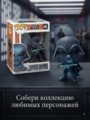 Зеленый
