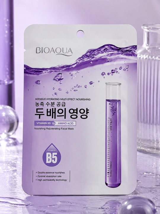 BIOAQUA 6 в 1 — набор тканевых масок для комплексного ухода за лицом, 6 штук