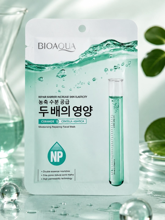BIOAQUA 6 в 1 — набор тканевых масок для комплексного ухода за лицом, 6 штук