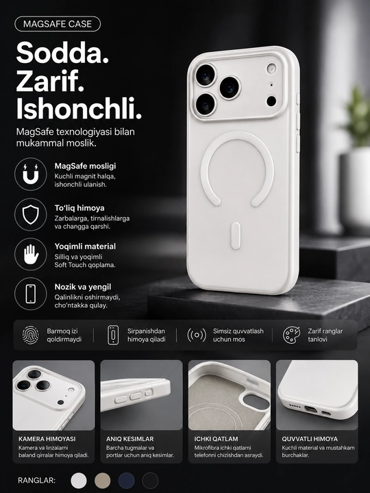 Чехлы в стиле Magsafe