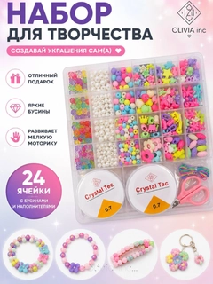 Пудровый