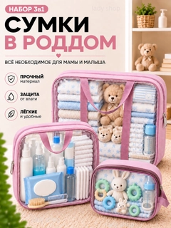 Розовый