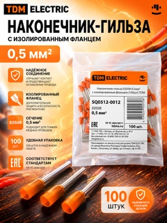 Алый