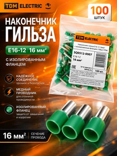 Зеленый