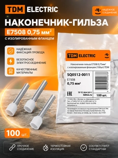 Слоновая кость