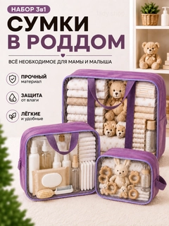 Аметистовый