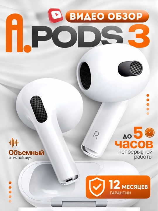 Simsiz quloqchinlar Ar Pods Pro 2, Ar Pods 3, sensorli, Bluetooth - 