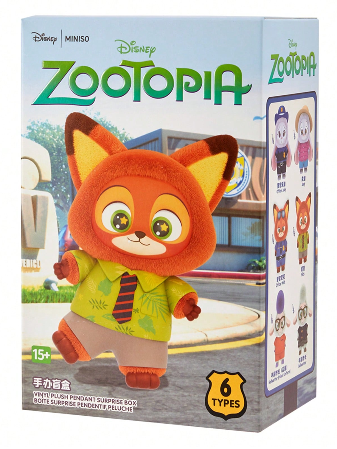 Zootopia игрушка, мягкая игрушка, брелок, подвеска, сюрприз бокс - 