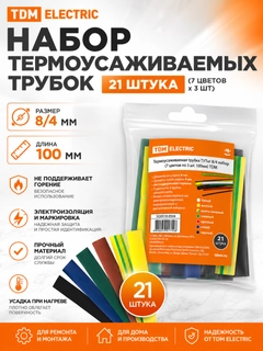 Багровый