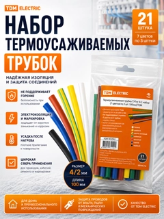 Алый