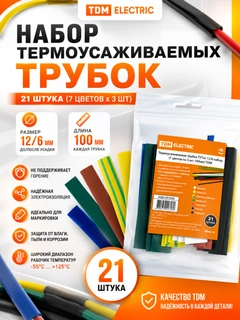 Бежевый