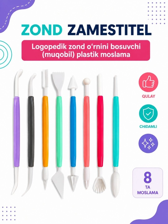 Zond, logopedik mashg‘ulotlar uchun muqobil plastik asbob, 8 dona, logoped, logo