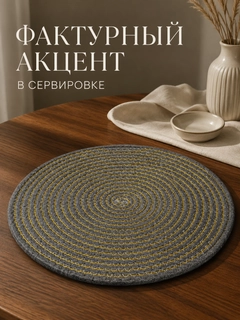 Серый металлик