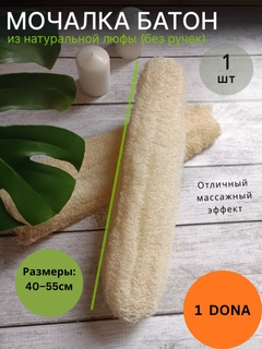 Бронзовый